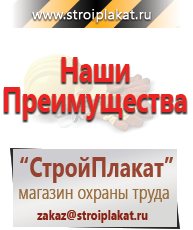 Магазин охраны труда и техники безопасности stroiplakat.ru Бирки кабельные маркировочные в Соликамске